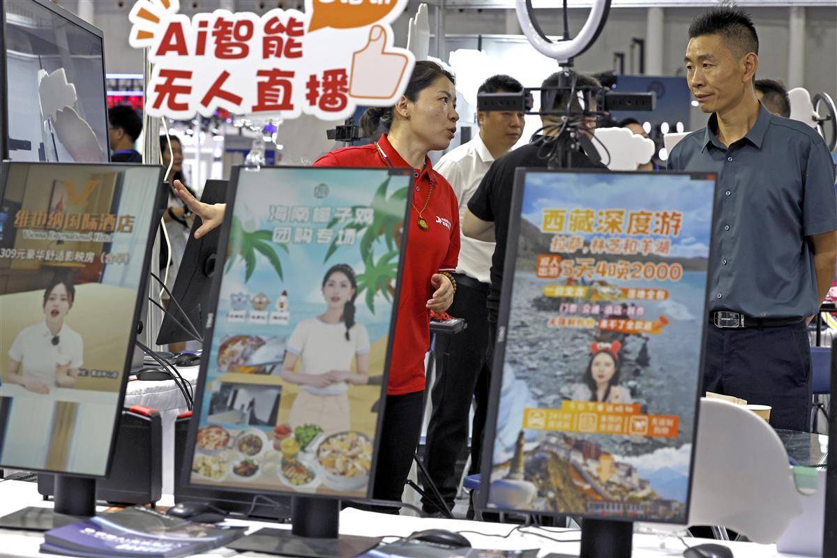 捕鱼娯乐城电脑版